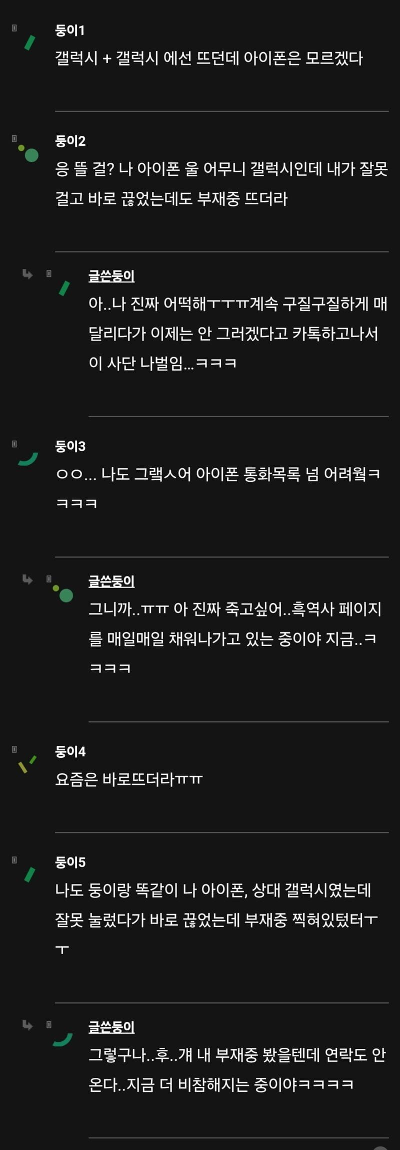 나눔로또