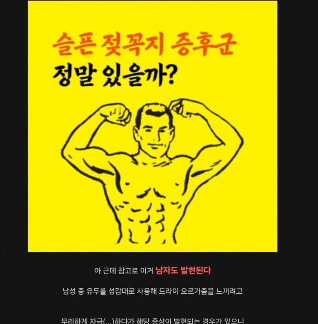 실시간다리다리