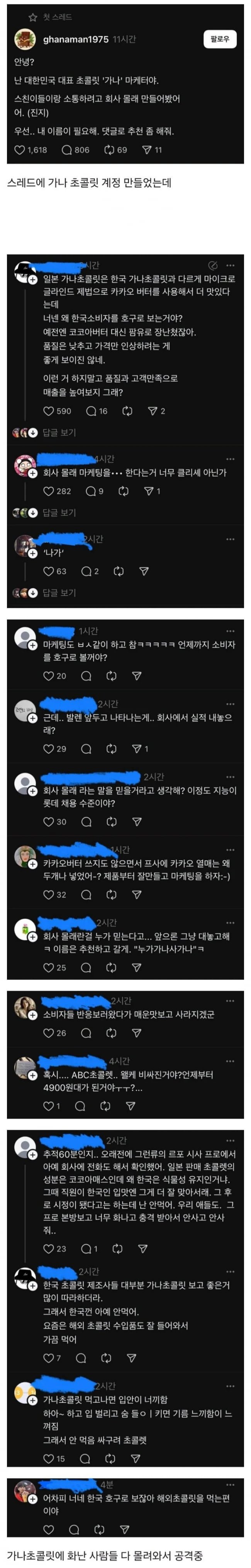 달팽이 분석과 실시간패턴통계