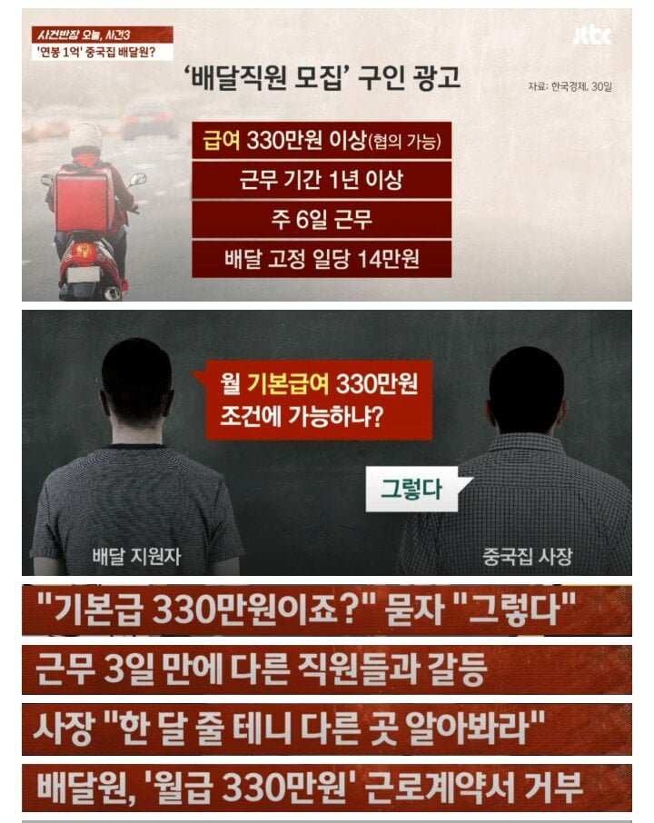 나눔로또 파워볼분석기