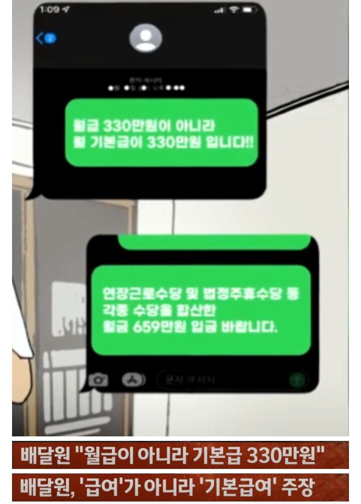 나눔로또