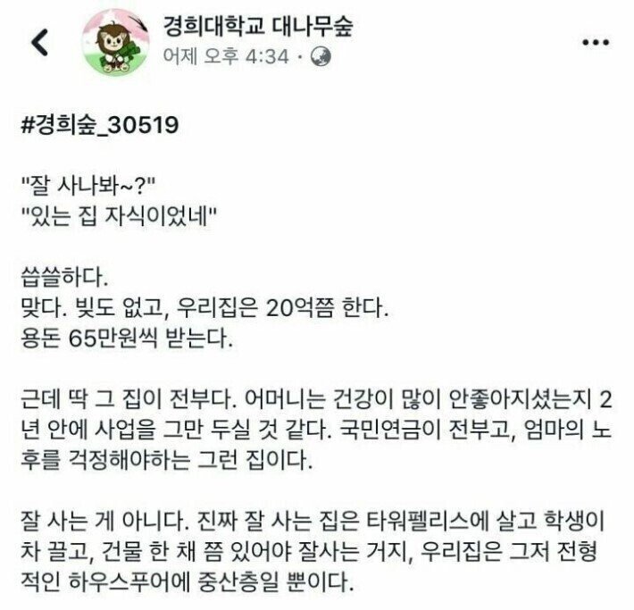 달팽이게임