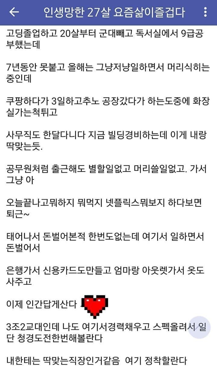 파워볼