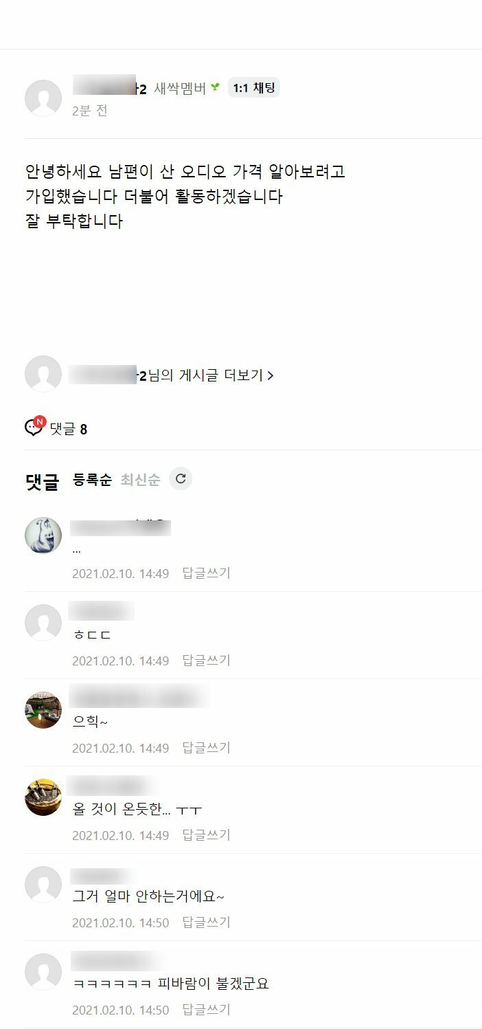 통축