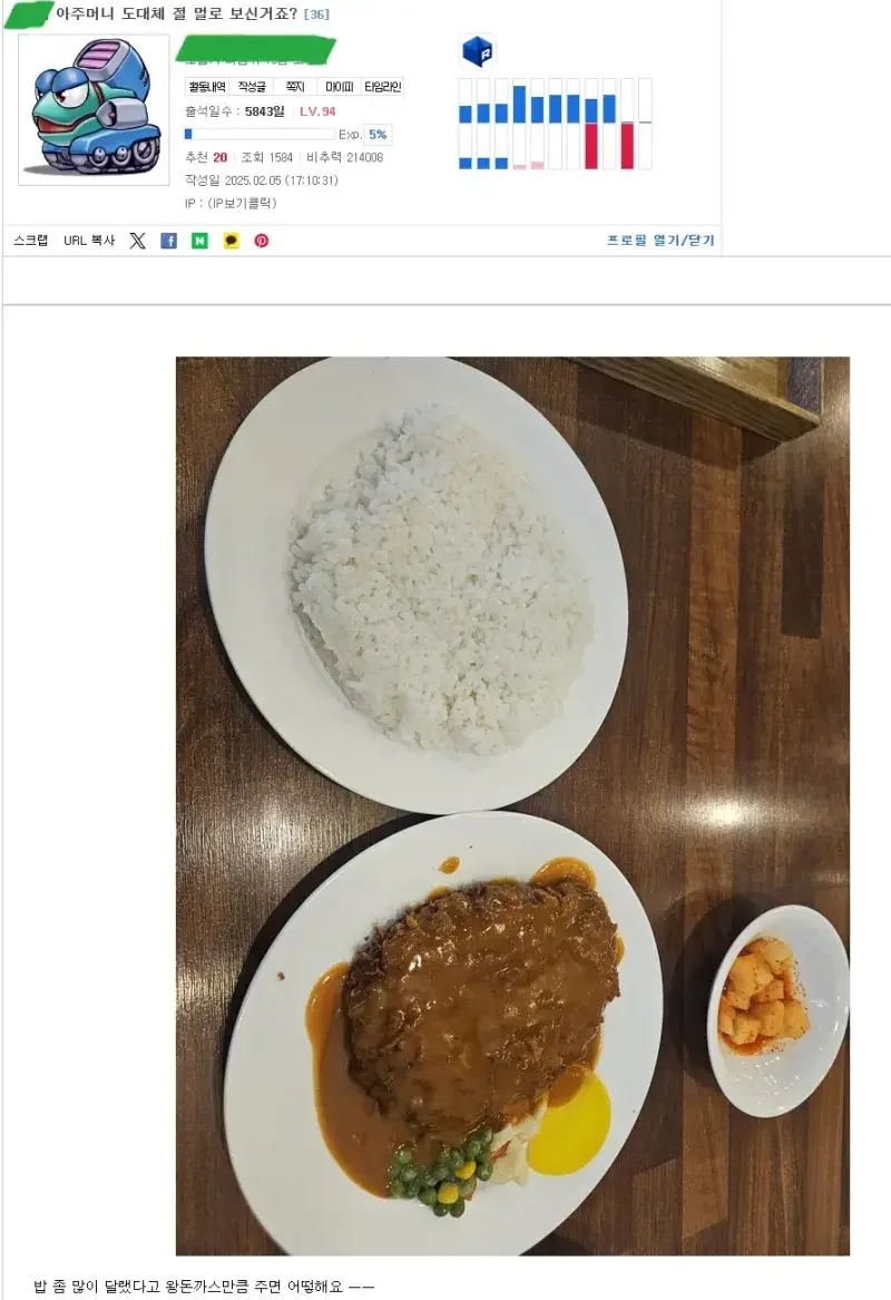 나눔로또