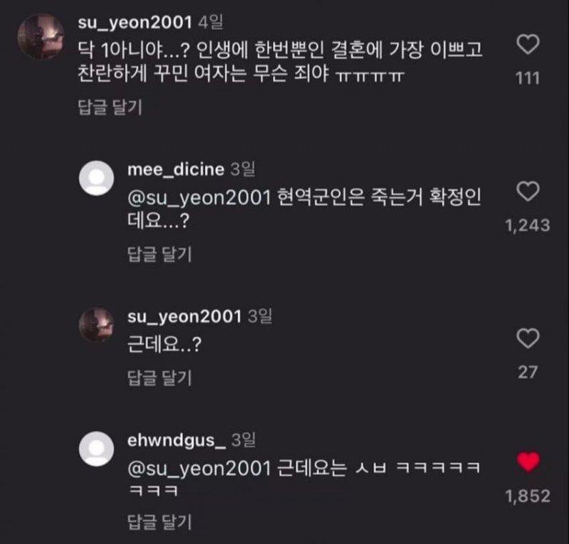 파워볼 분석과 실시간패턴통계