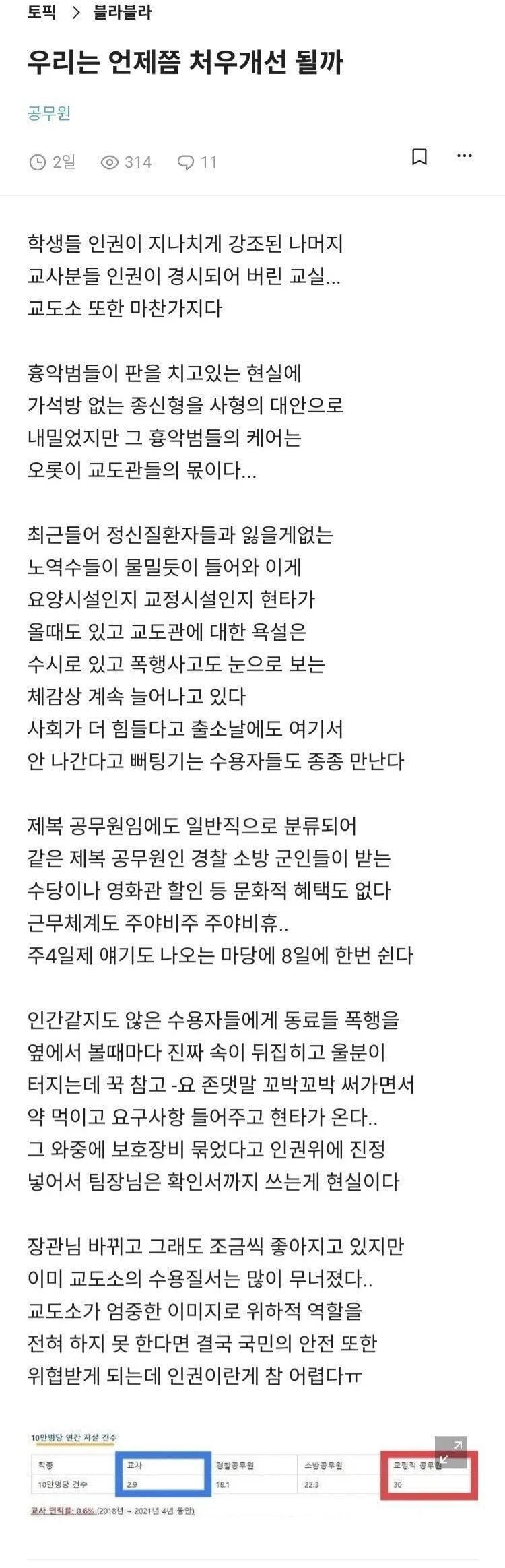 파워볼게임픽