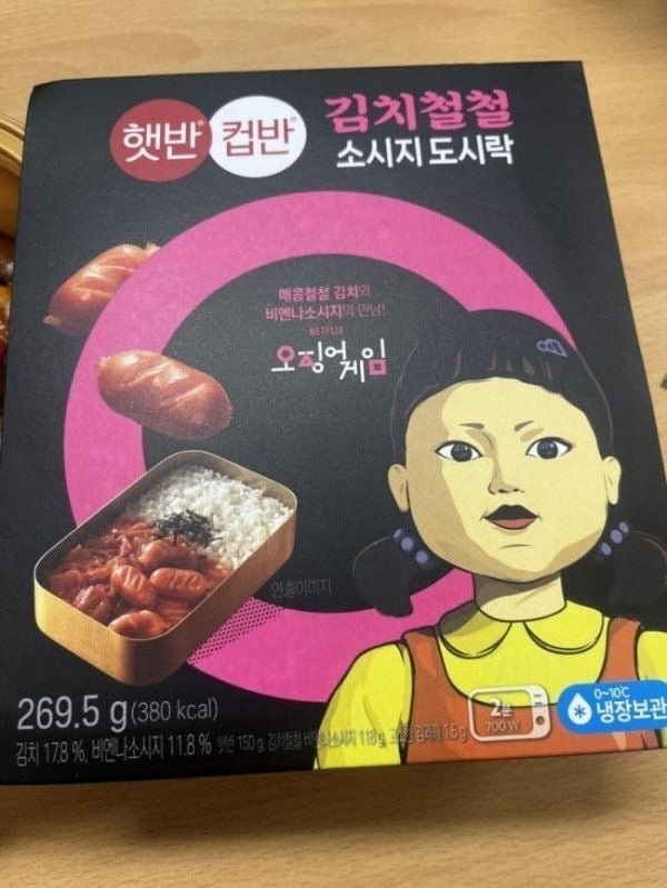 실시간사다리