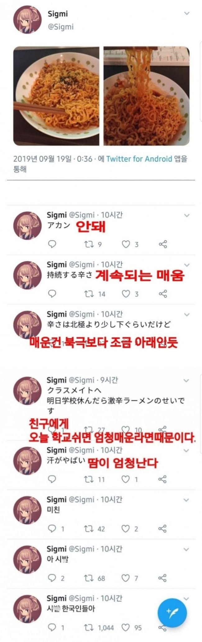 파워볼게임픽