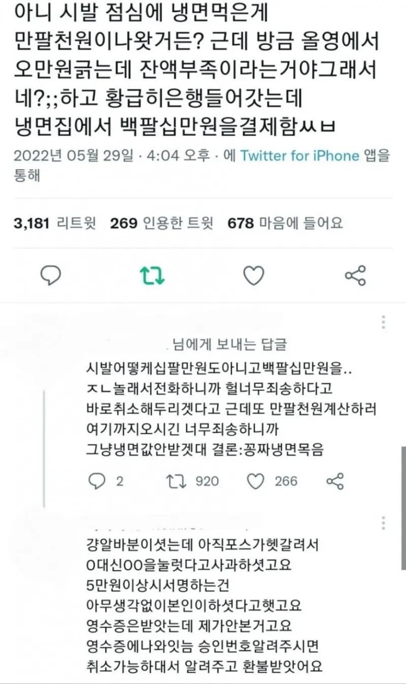 파워볼게임픽