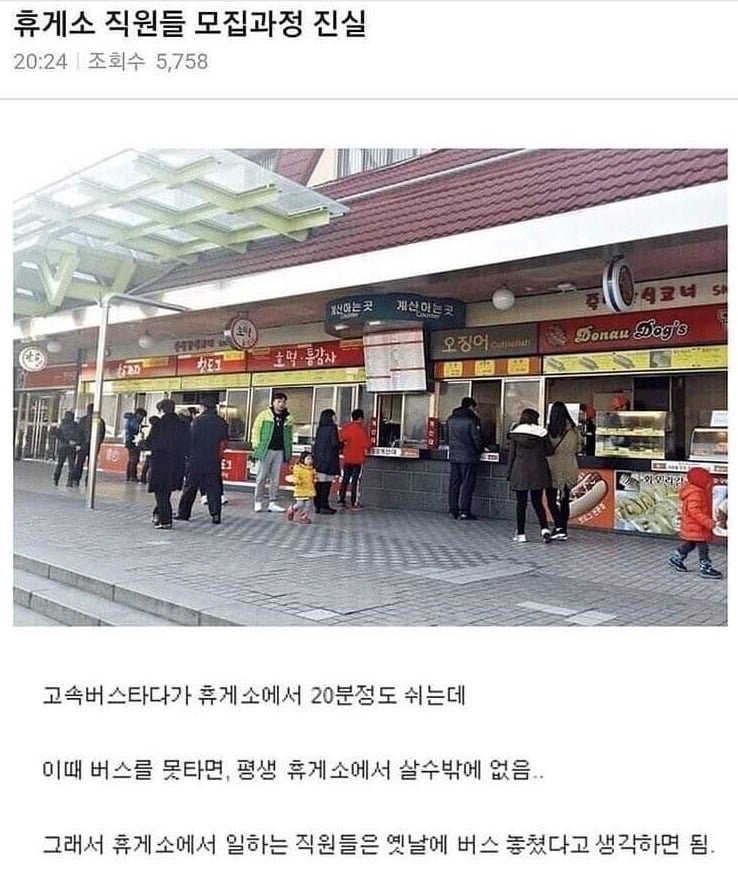 달팽이게임분석