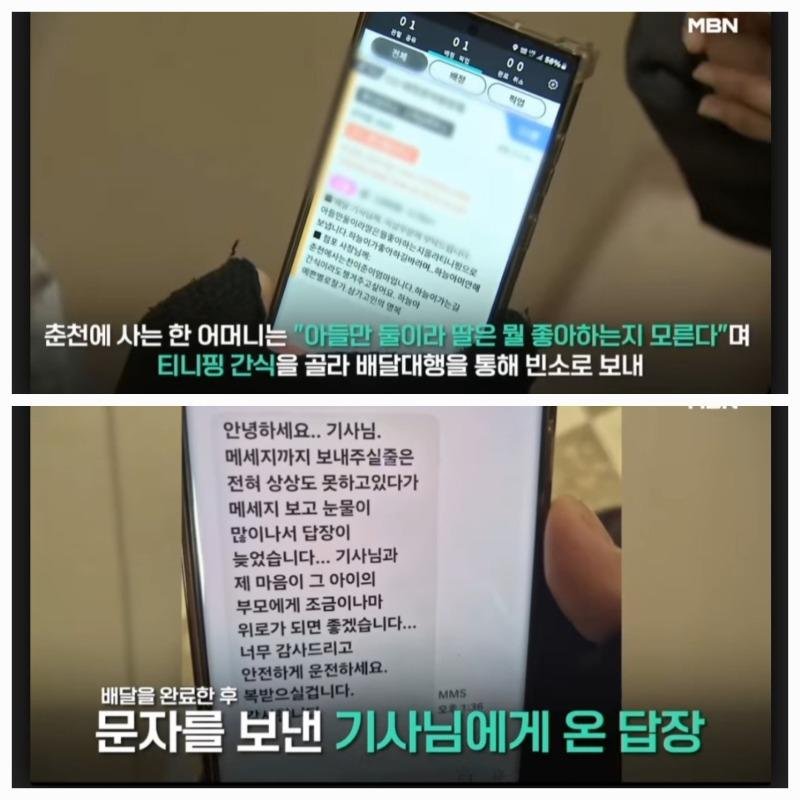 달팽이게임통계