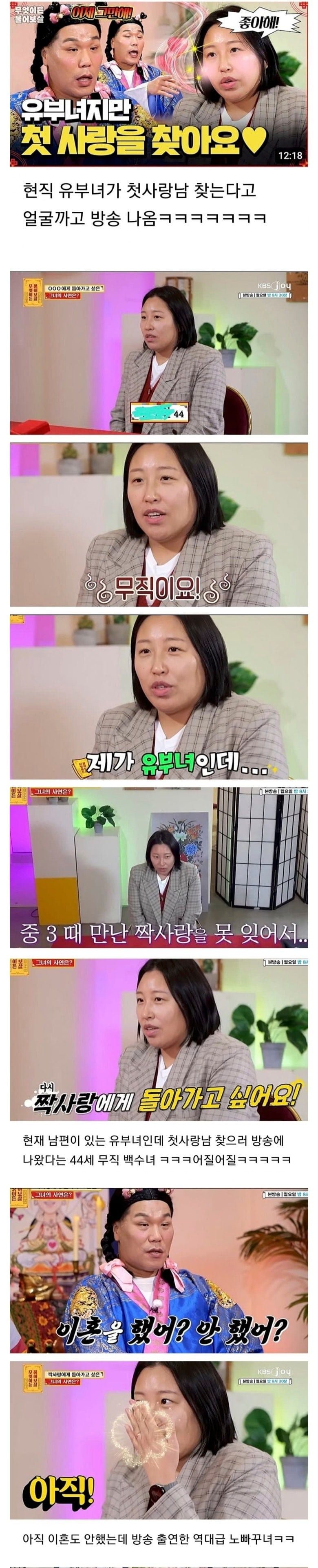 실시간달팽이