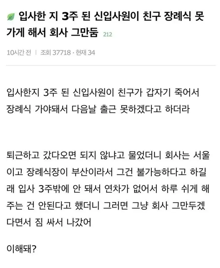 달팽이게임분석기