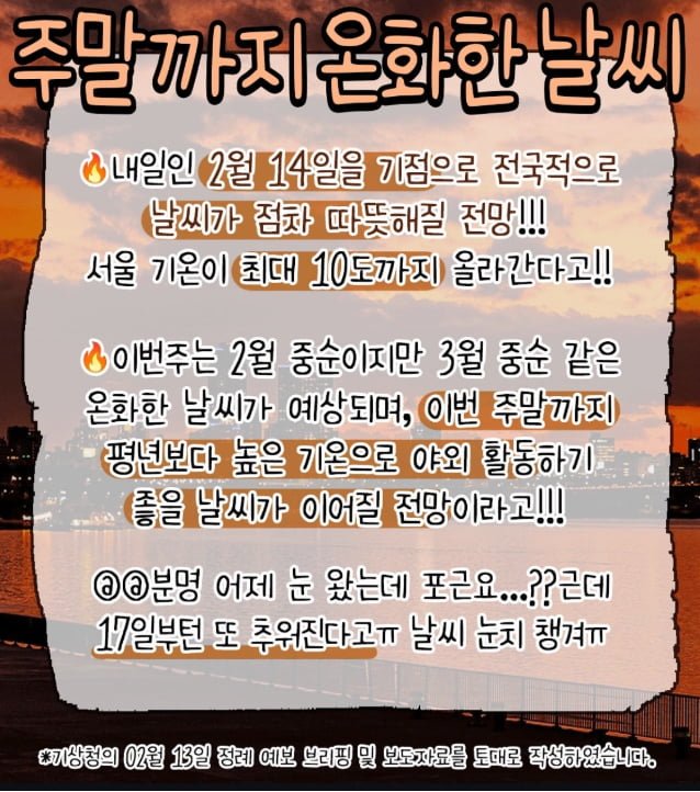 파워볼 분석과 실시간패턴통계