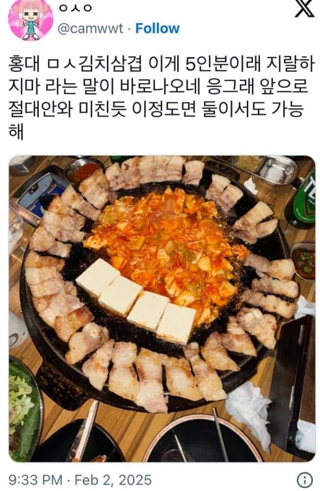 실시간게임