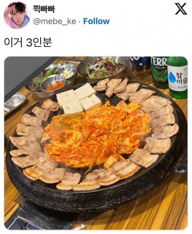 달팽이게임픽분석