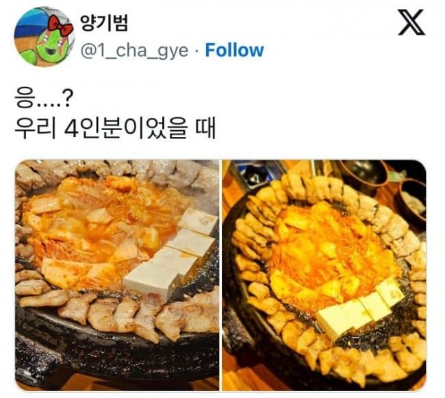 파워볼게임통계