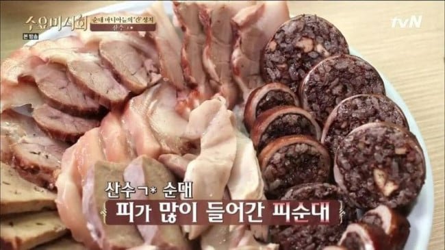 사다리 분석과 실시간패턴통계