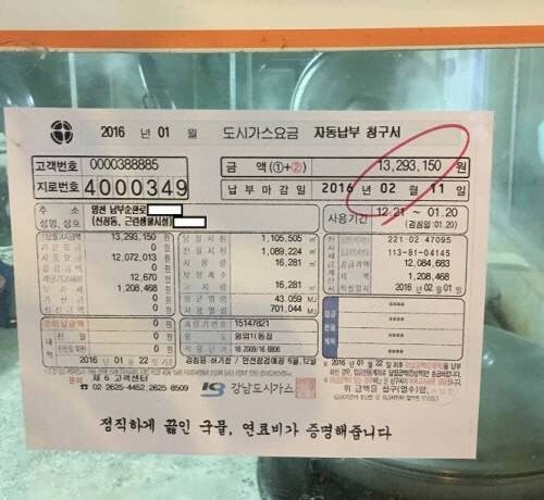 달팽이게임분석