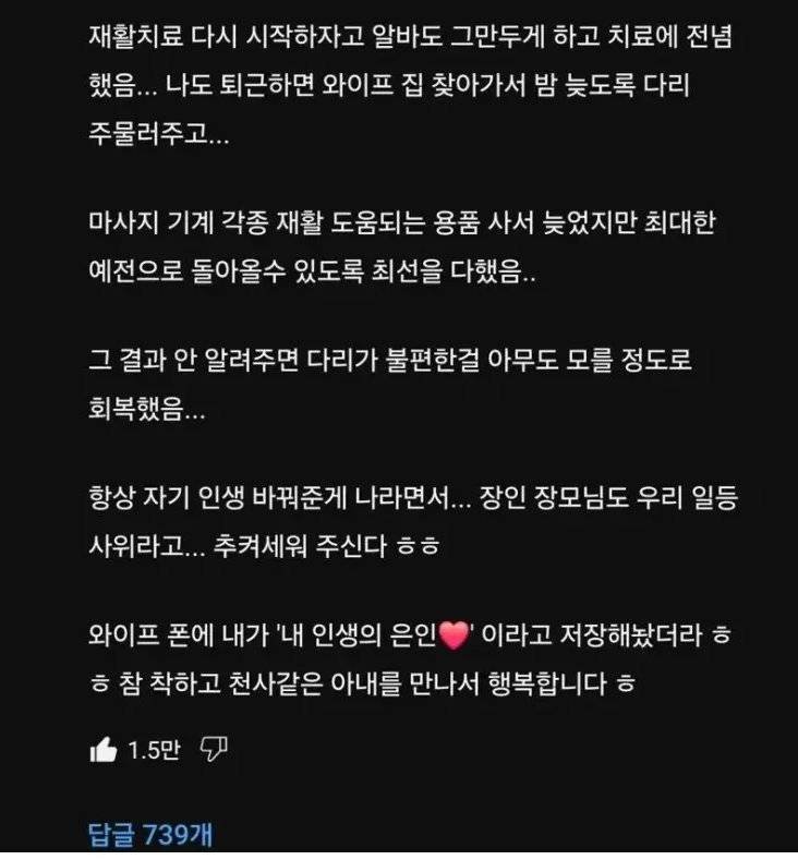 실시간사다리