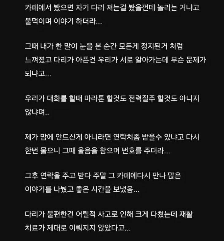 파워볼게임