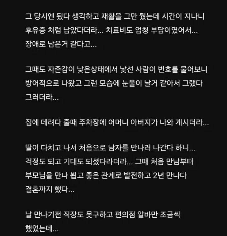 파워볼