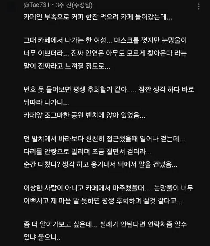 달팽이게임