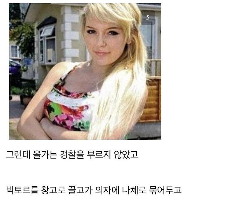 성인게임