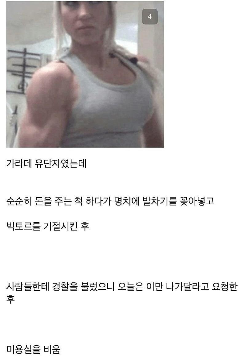 다리다리 분석과 실시간패턴통계