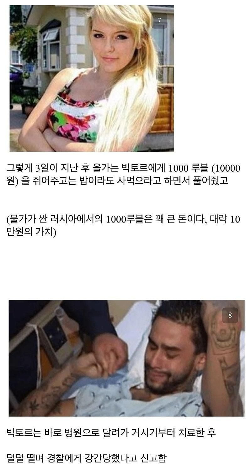 사다리 분석과 실시간패턴통계