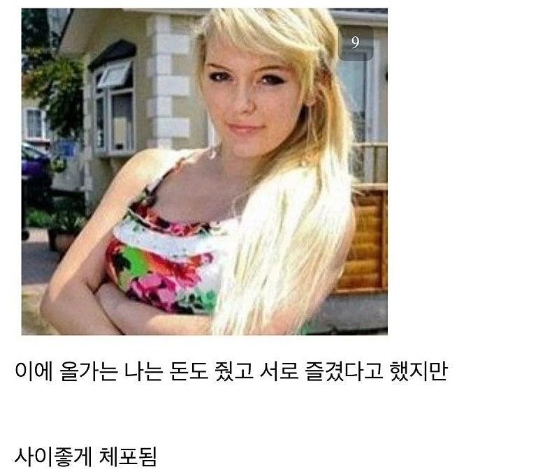 파워볼 분석과 실시간패턴통계