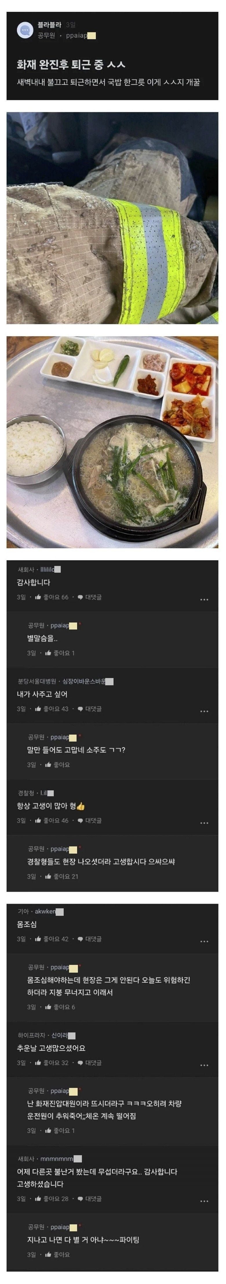 달팽이게임