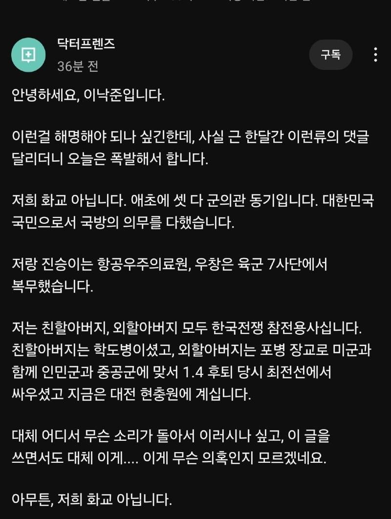 파워볼게임분석