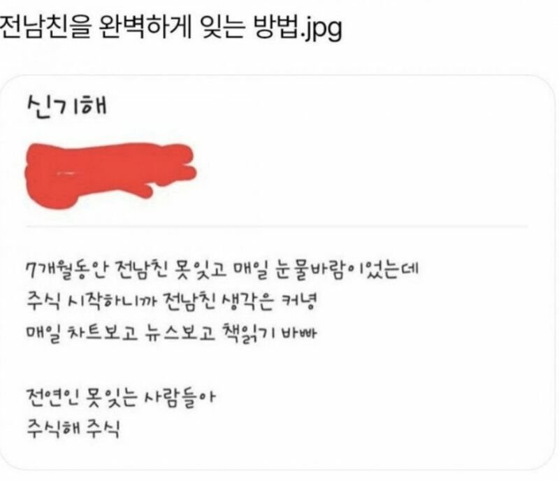 파워볼게임통계