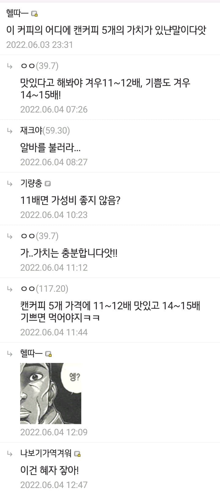 파워볼 분석과 실시간패턴통계