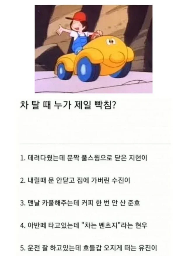 달팽이필승