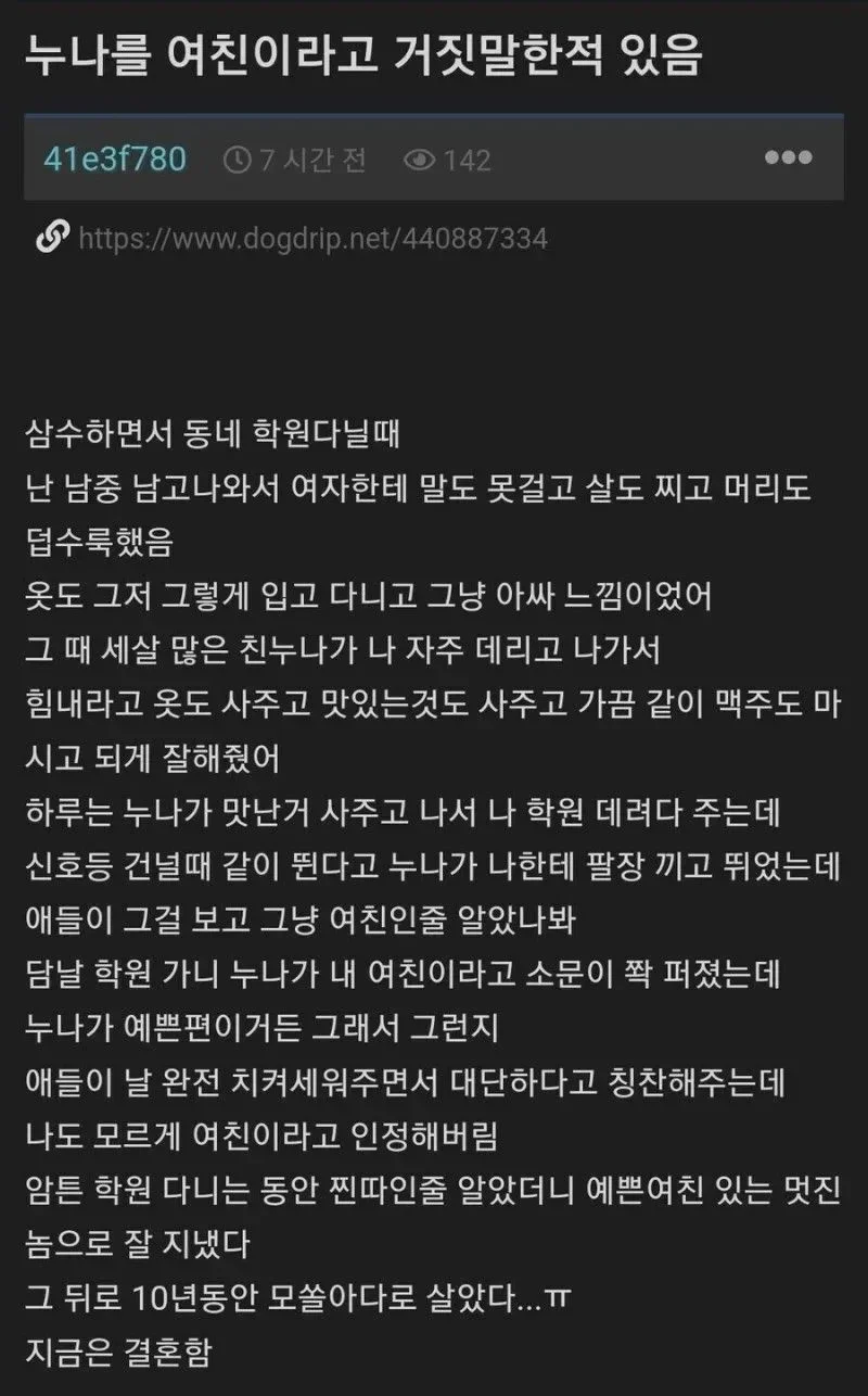 나눔로또