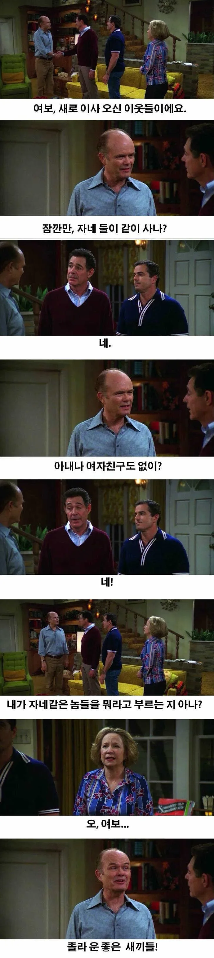 파워볼 분석과 실시간패턴통계