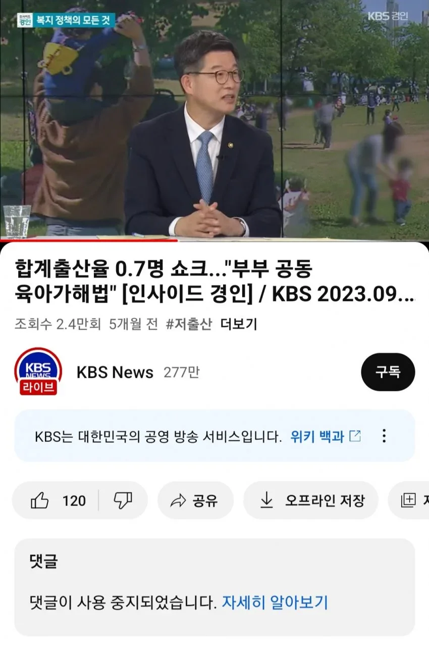 나눔로또 파워볼분석기