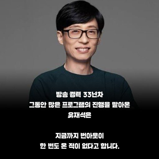 달팽이 분석과 실시간패턴통계