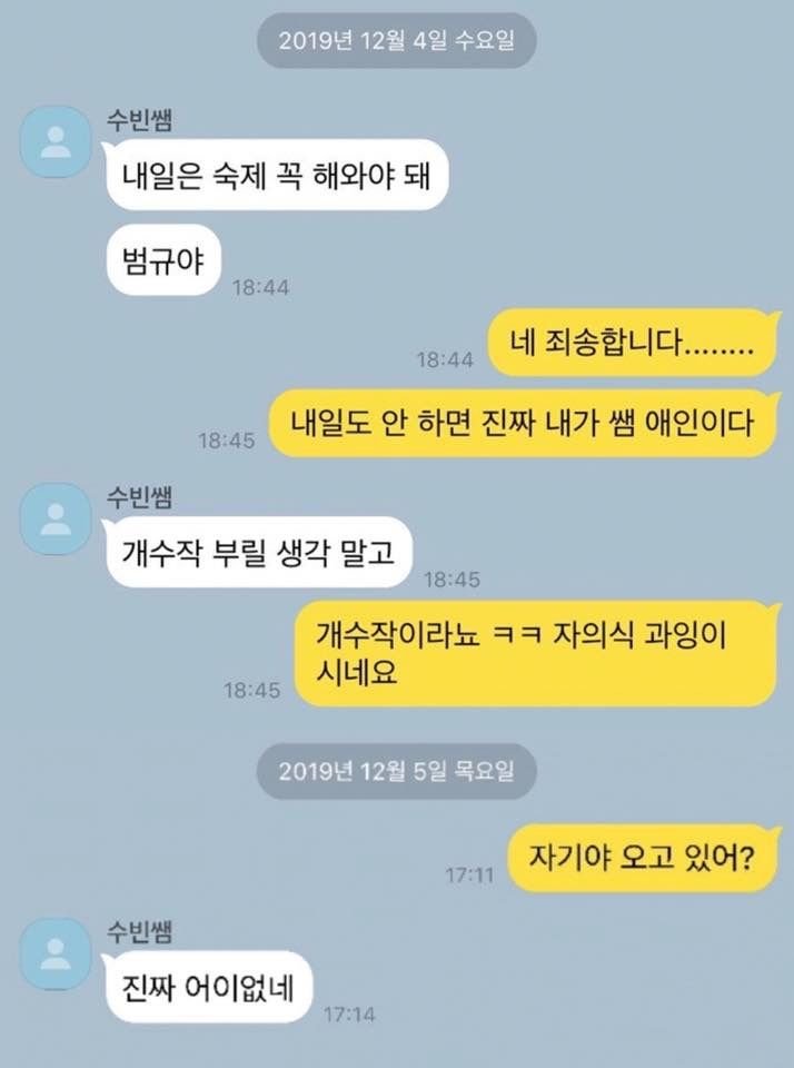 파워볼게임픽게임