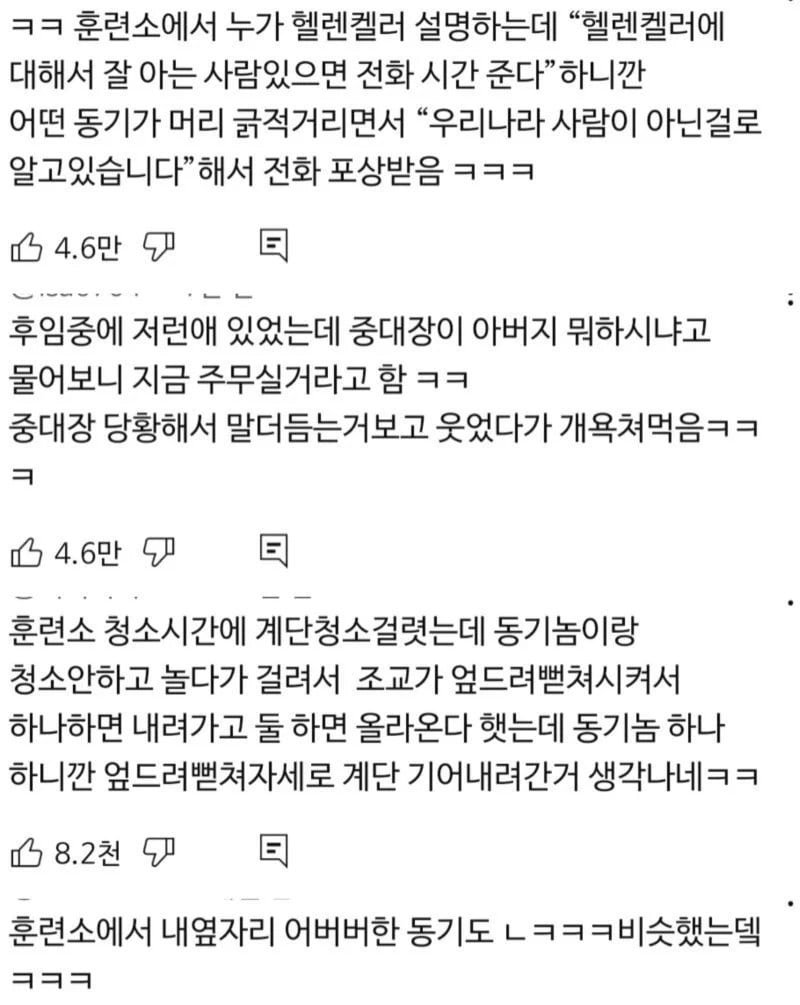 파워볼