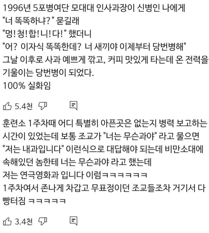 파워볼 분석과 실시간패턴통계