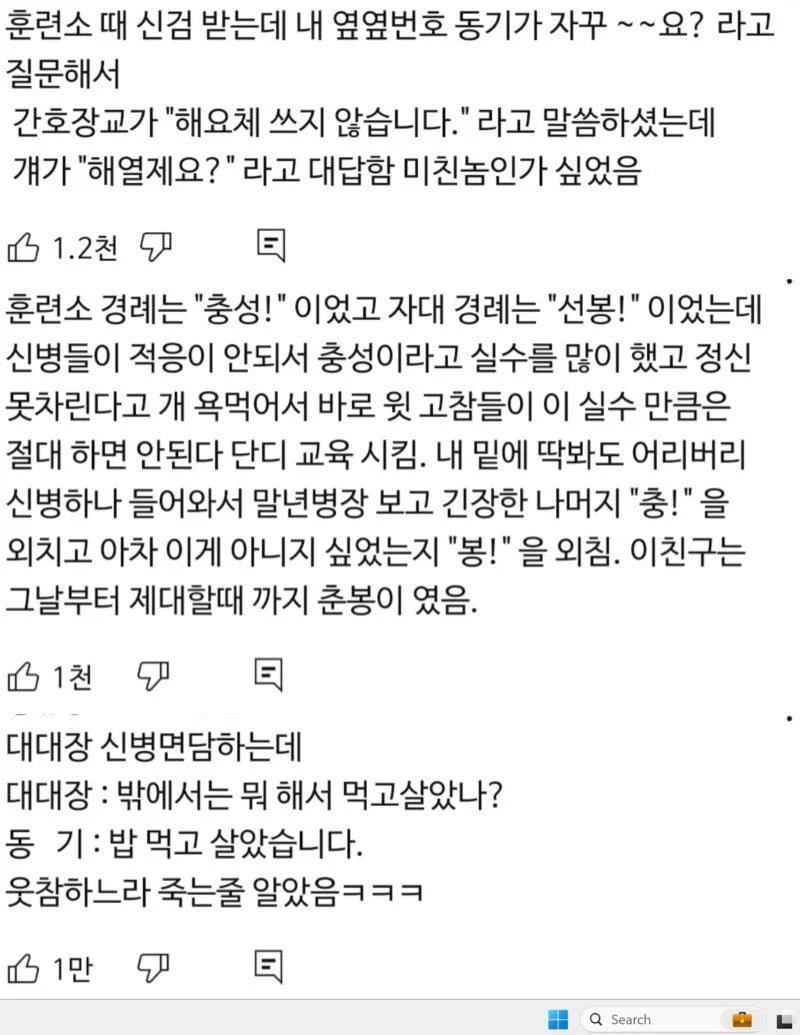 파워볼게임통계