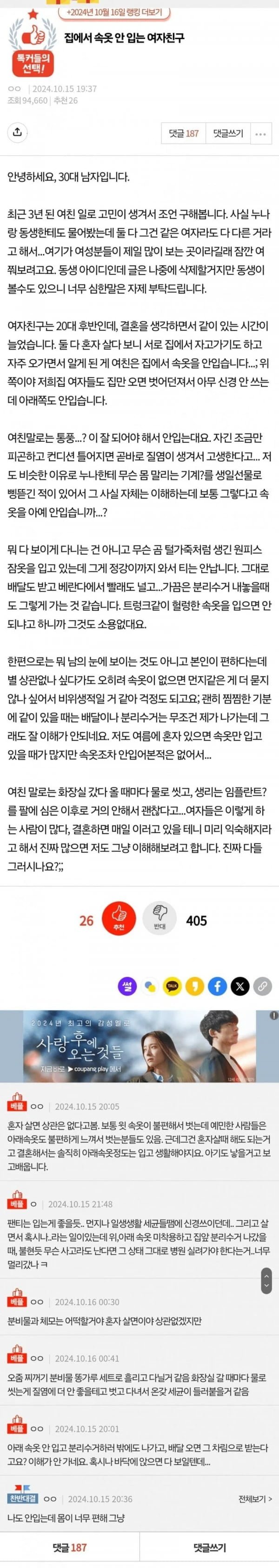 파워볼게임픽분석