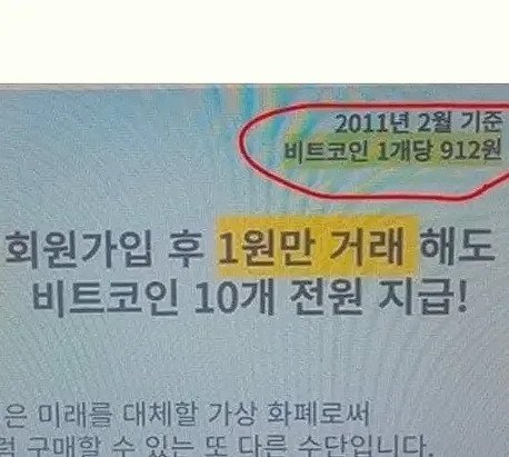 달팽이게임분석기