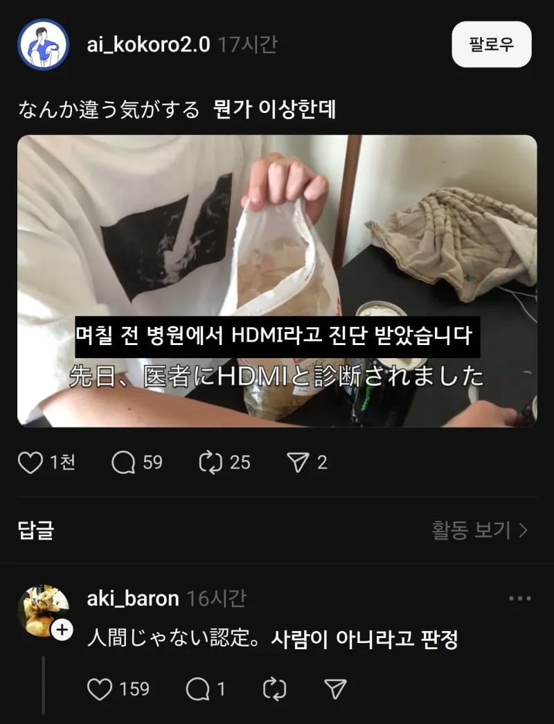 실시간파워볼