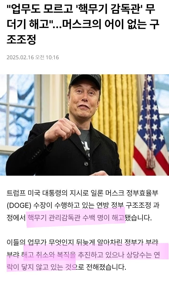 달팽이게임분석기