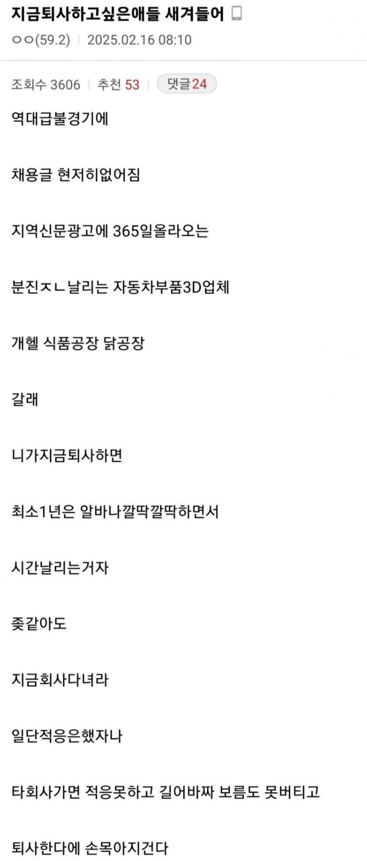 파워볼 분석과 실시간패턴통계